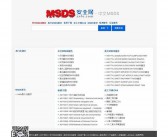查询英文