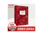 百年孤独英文版