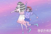 高效英语学习方法总结!
