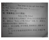 话题英语作文合集6篇
