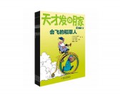 趣味英语故事 pdf
