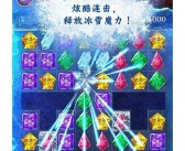 冰雪奇缘英文版 it go 英文原版  超清重传