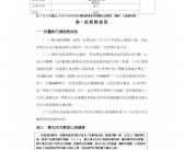 口语:除了all 英文如何表达“完全”“彻底”