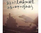 坚强英文