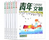 春节的英语作文 通用17篇