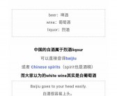 家用电器的英文怎么说