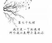 流行的英文句子集锦
