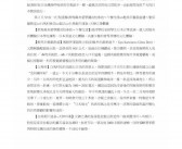 史上最受欢迎十首最适合结婚用的英文歌曲