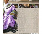 甄嬛传（英文字幕）