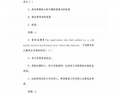 趣味英语：关于英语的25个冷知识！