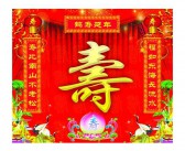 祝你节日快乐 节日祝福短信、贺词 祝您节日快乐