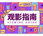 惊喜的英文几种表达方式