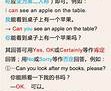 英文记忆法的总结