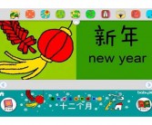 12个月份的英文来历