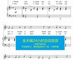 友谊地久天长英文版