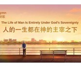 神的英文