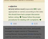 动漫的英文简称和英文是什么？ – 手机爱问