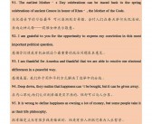 每日一句优美英语句子