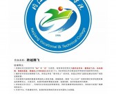 职业名称(英文)