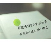 重新开始的英文是什么 重新开始重新开始的英文的5种英文表达
