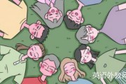 英语常用词用法详解大词典affair