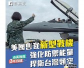 起飞英文