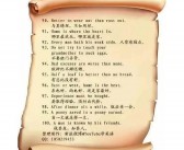 英文谚语大全