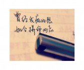 qq个性签名大全英文