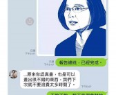 崩溃的英文