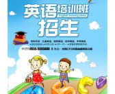 英文广告