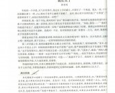英文书信：正式信件pk非正式信件