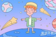 如何看电影学英语