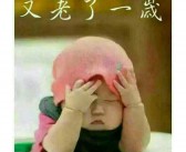 下午好的英文