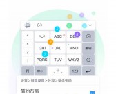 英文输入法下载