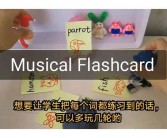 英语游戏，英语课堂创新游戏100种