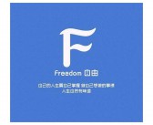 关注英文