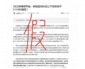 硕士研究生英语复试要改革 部分院校研究生复试已增加英语听力和笔试