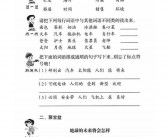 清洁工英文作文