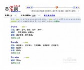 根据中文名取英文名2020