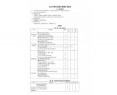 交流解决代沟英语作文 doc