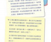 【6月出生的六月 英文宝宝英文名字】六月生的男孩英文名