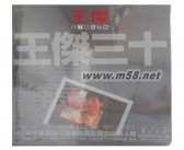 “我忘了” “我忘了”