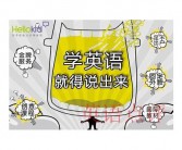 入门口语：干杯的英文