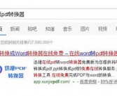 奖励的英文翻译
