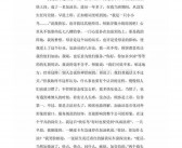 运动会加油稿100字左右(运动会加油稿英文版)