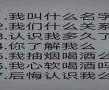 我的名字叫伊莲那歌英文怎么写？我的名字叫伊 – 手机爱问