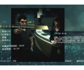 存档英文