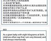 如何把中文名字翻译成英文名字？