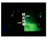 有哪些经典英文情歌？