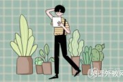 北京英语外教一对一哪家好 价格怎么算